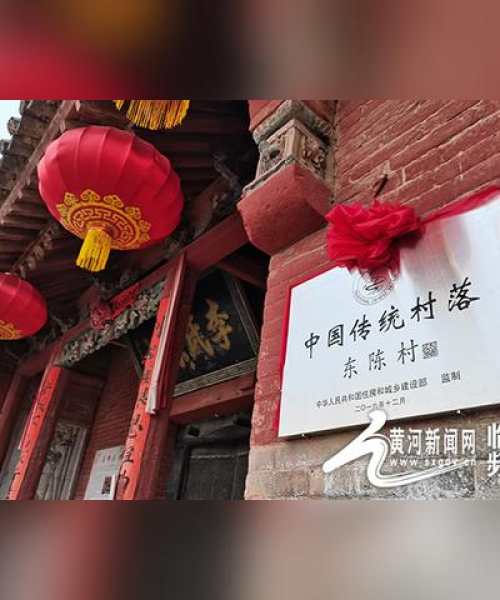 河南浮山新闻头条——科技创新引领现代农业发展