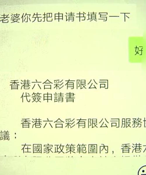 今晚澳门9点35分开奖结果[公证结果]47-08-34-25-03-45 T：24