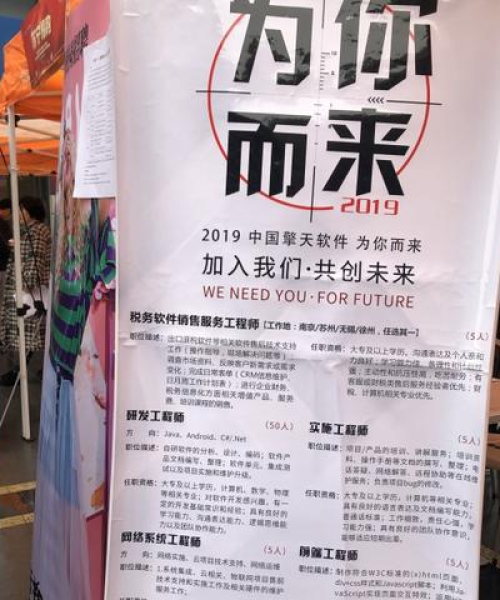 无锡VR公司排名