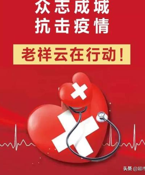 祥云最新防疫消息今日